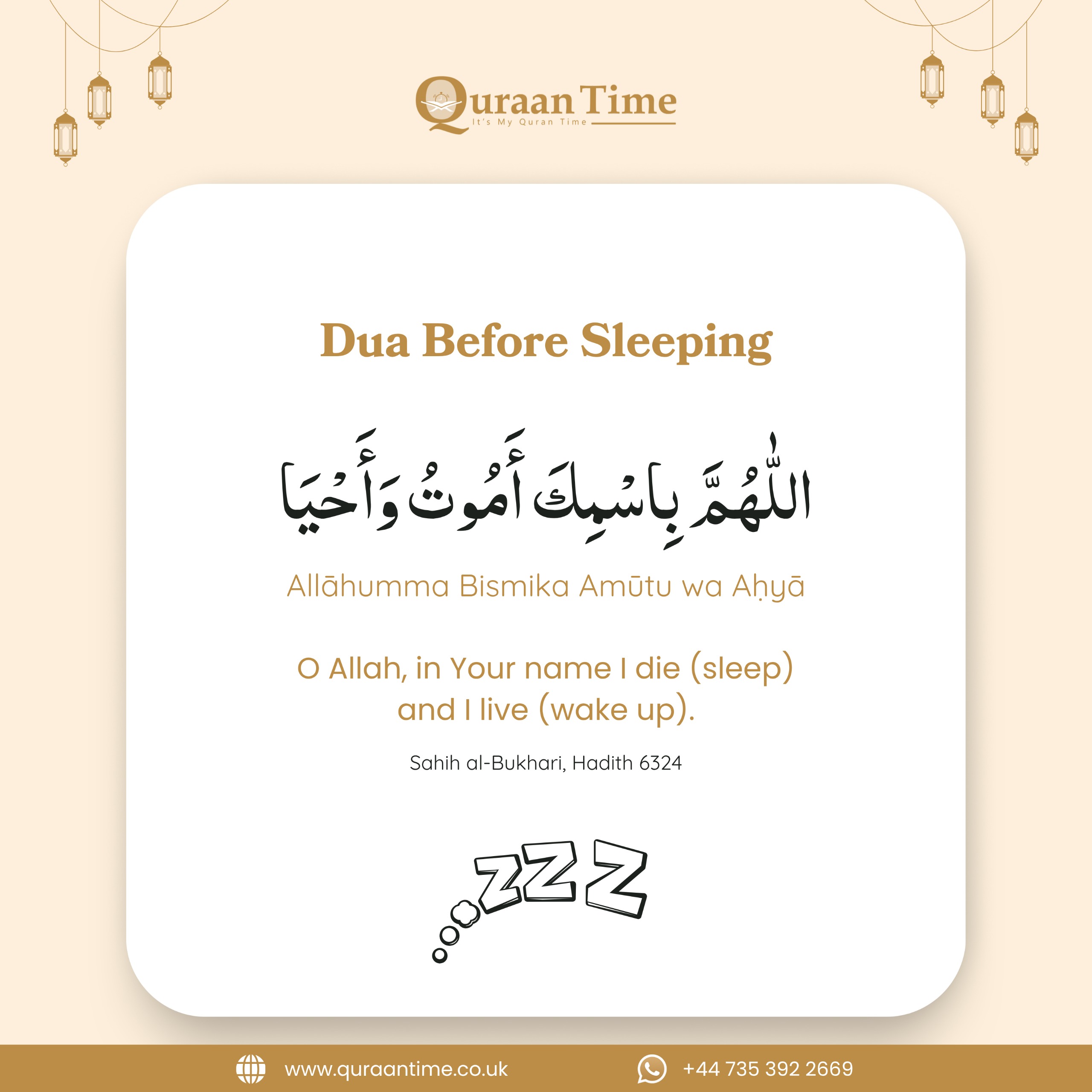 Dua Before Sleeping