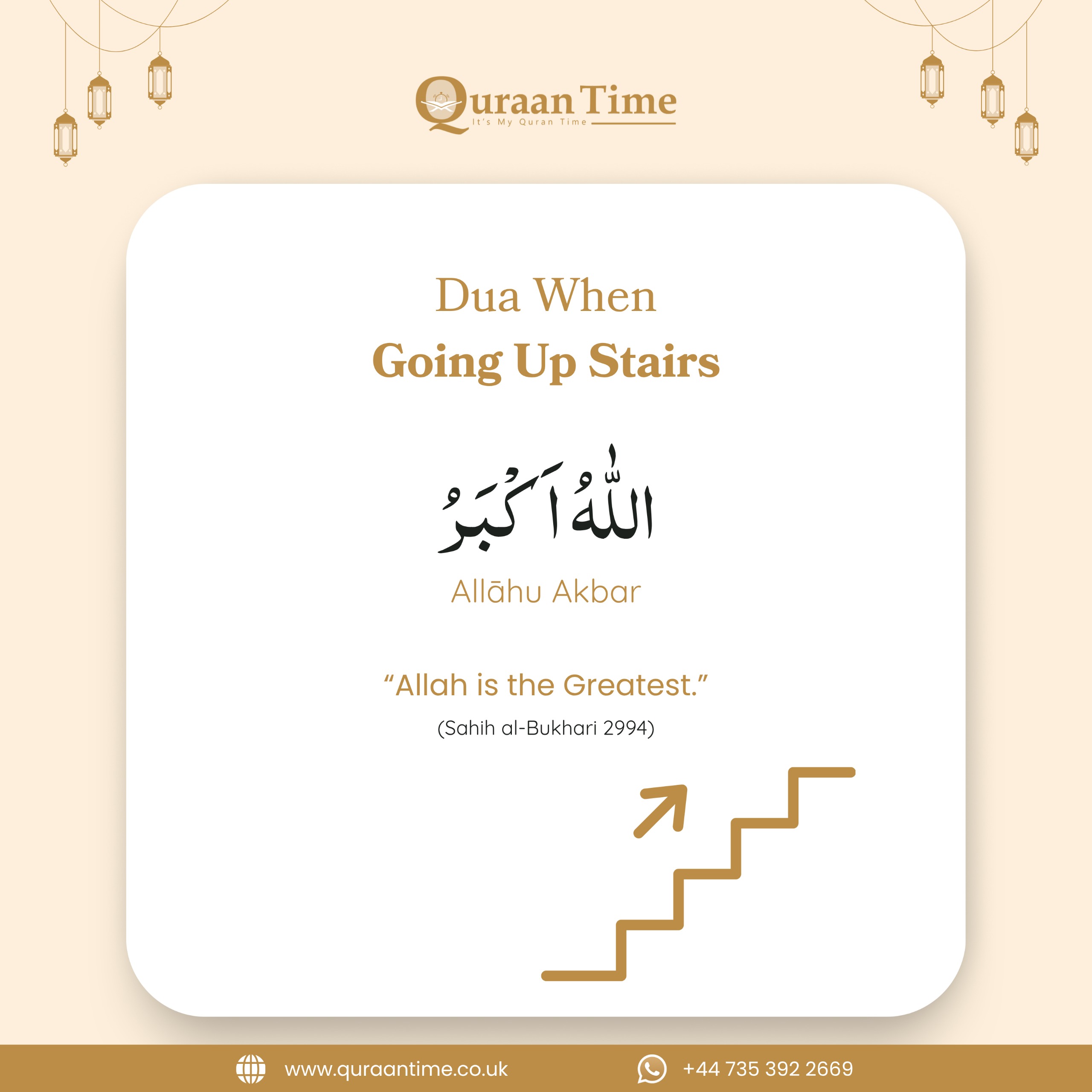 Dua When Going Up Stairs