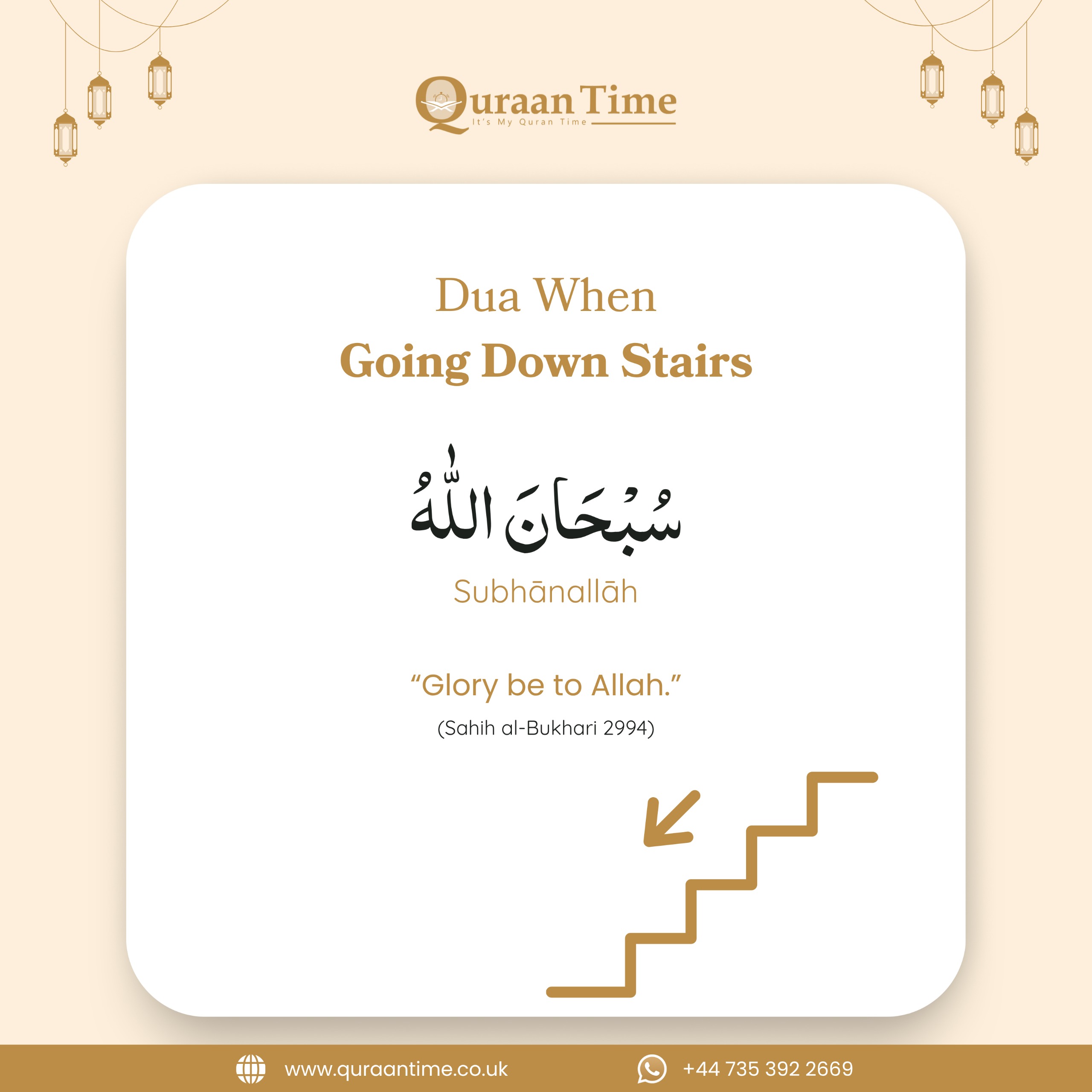 Dua When Going Down Stairs