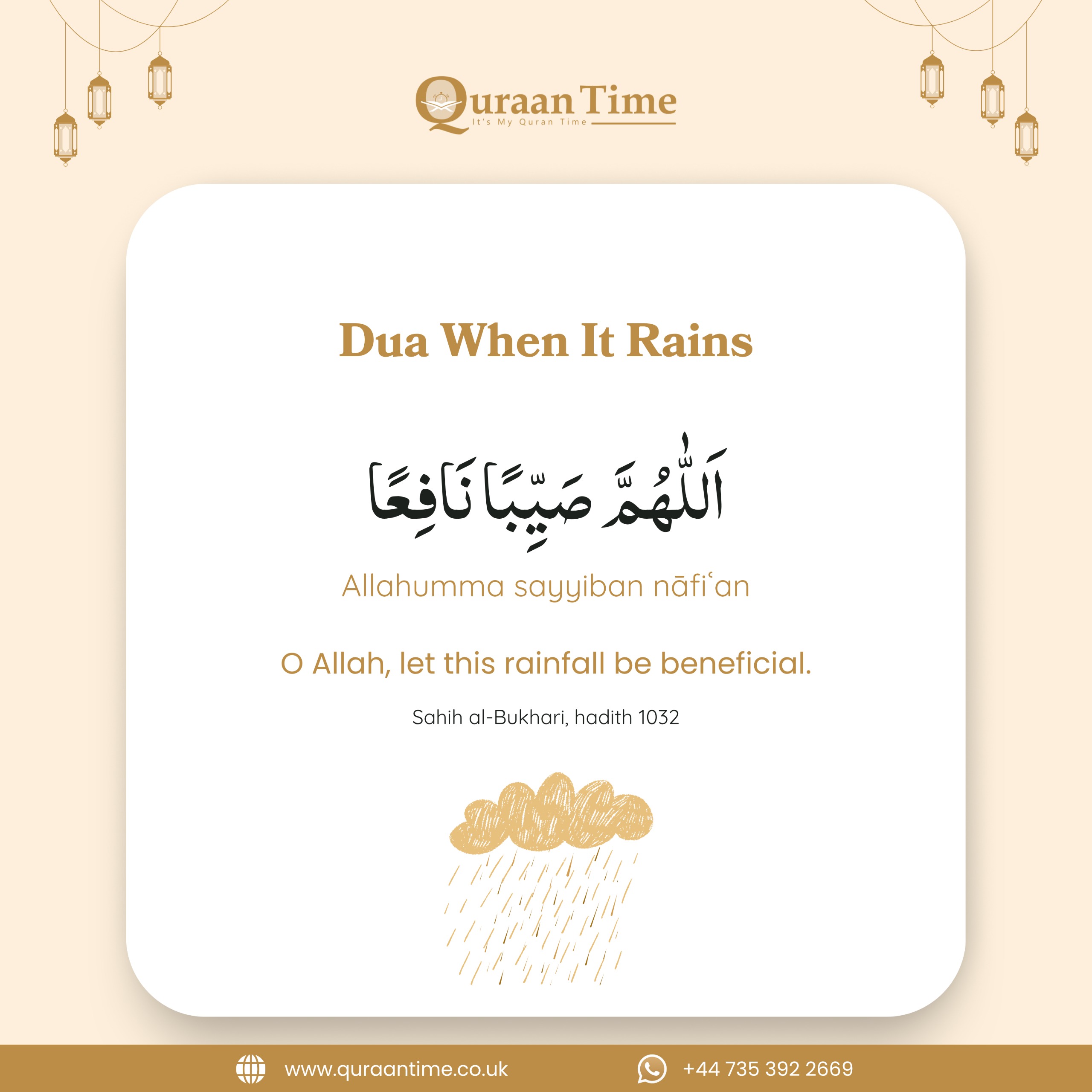 Dua When It Rains
