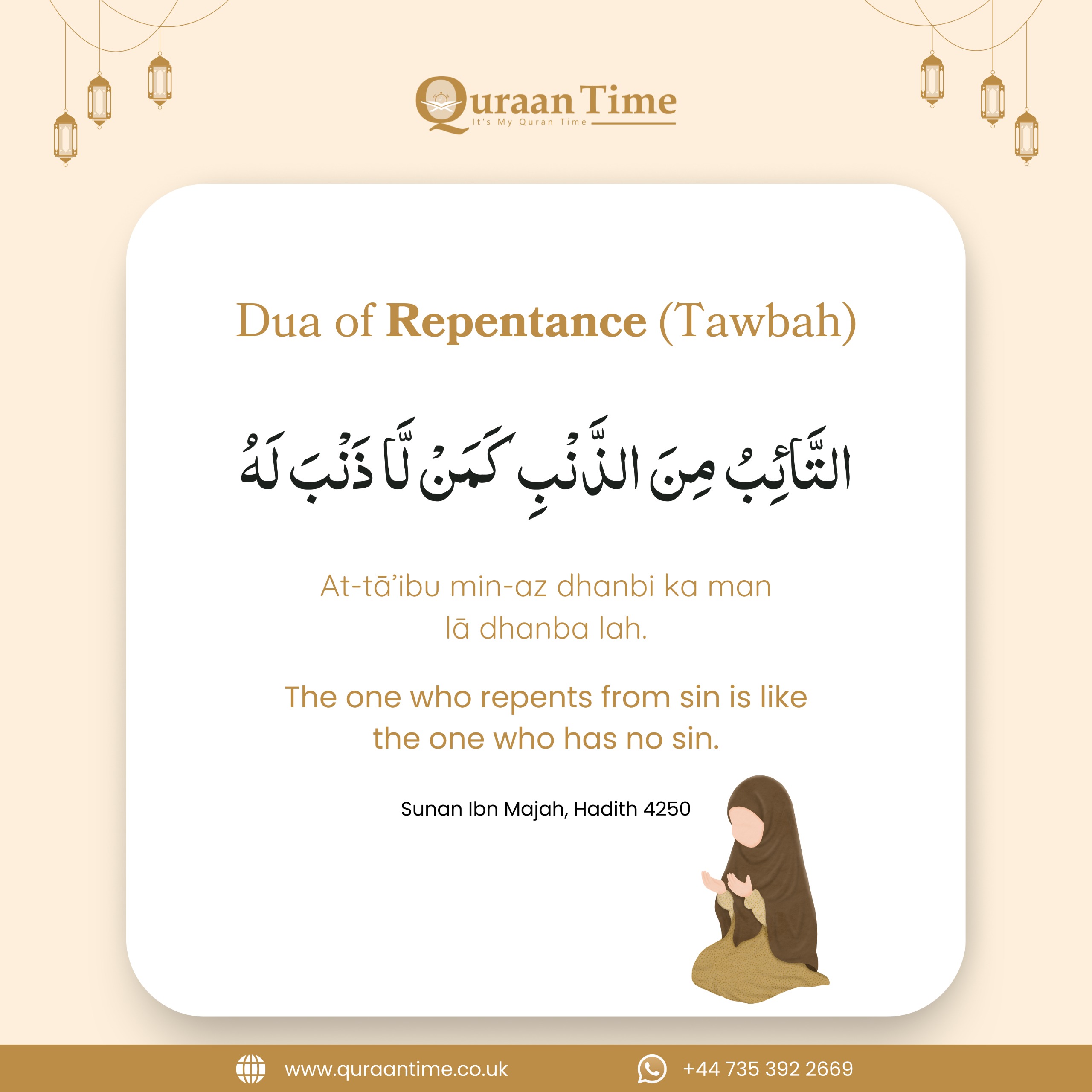Dua of Repentance