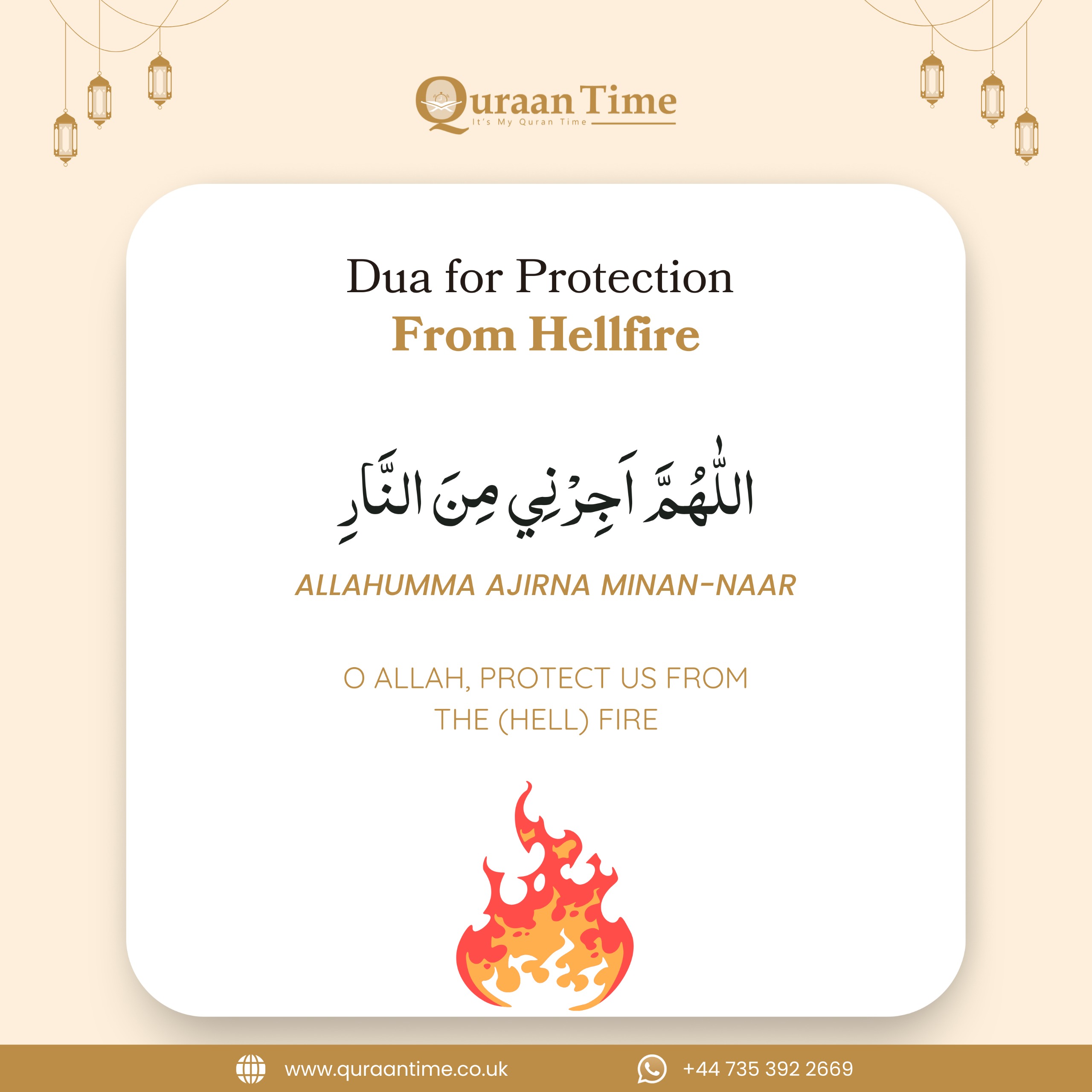 Dua for Protection From Hellfire