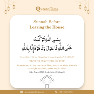 Sunnah Before Leaving the House