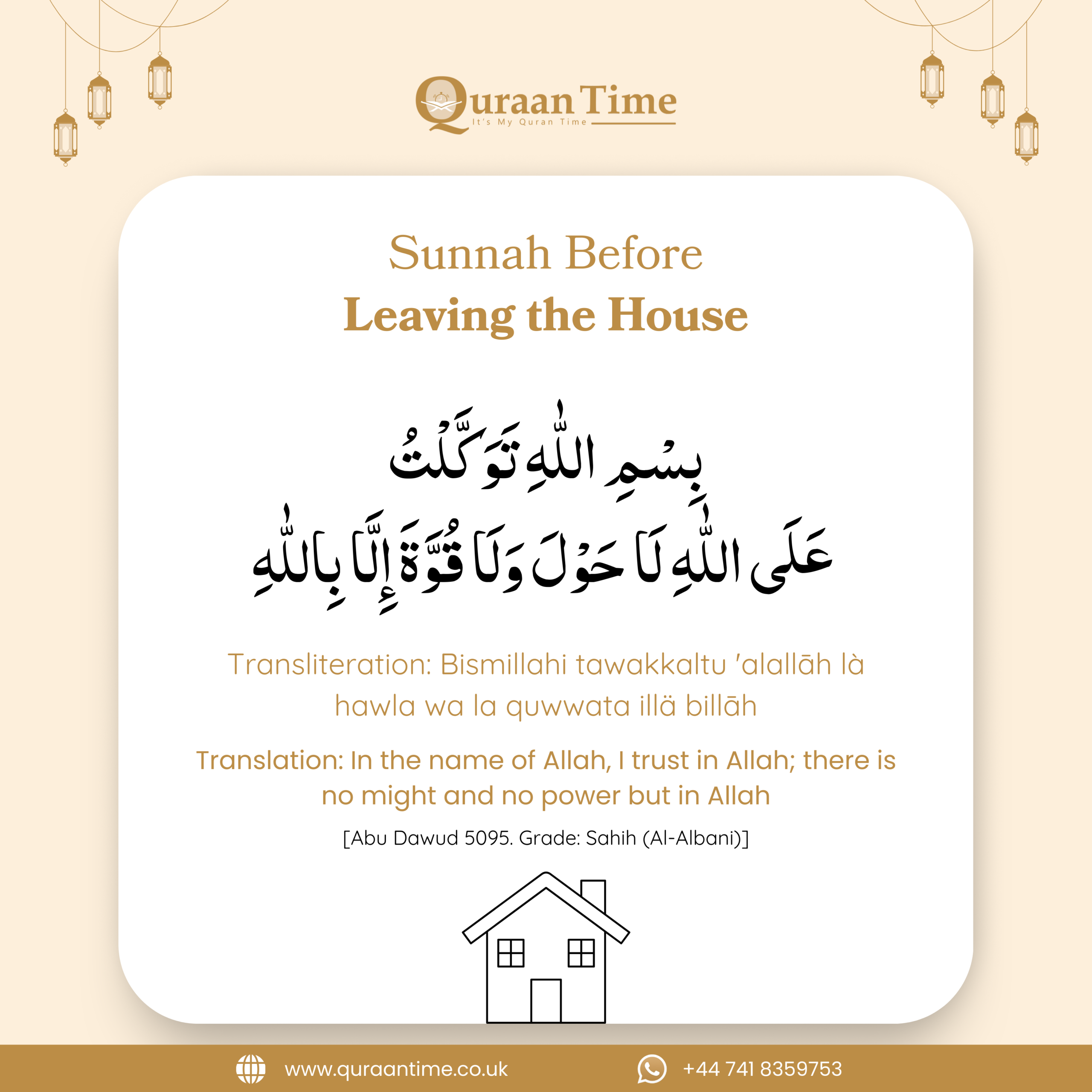 Sunnah Before Leaving the House