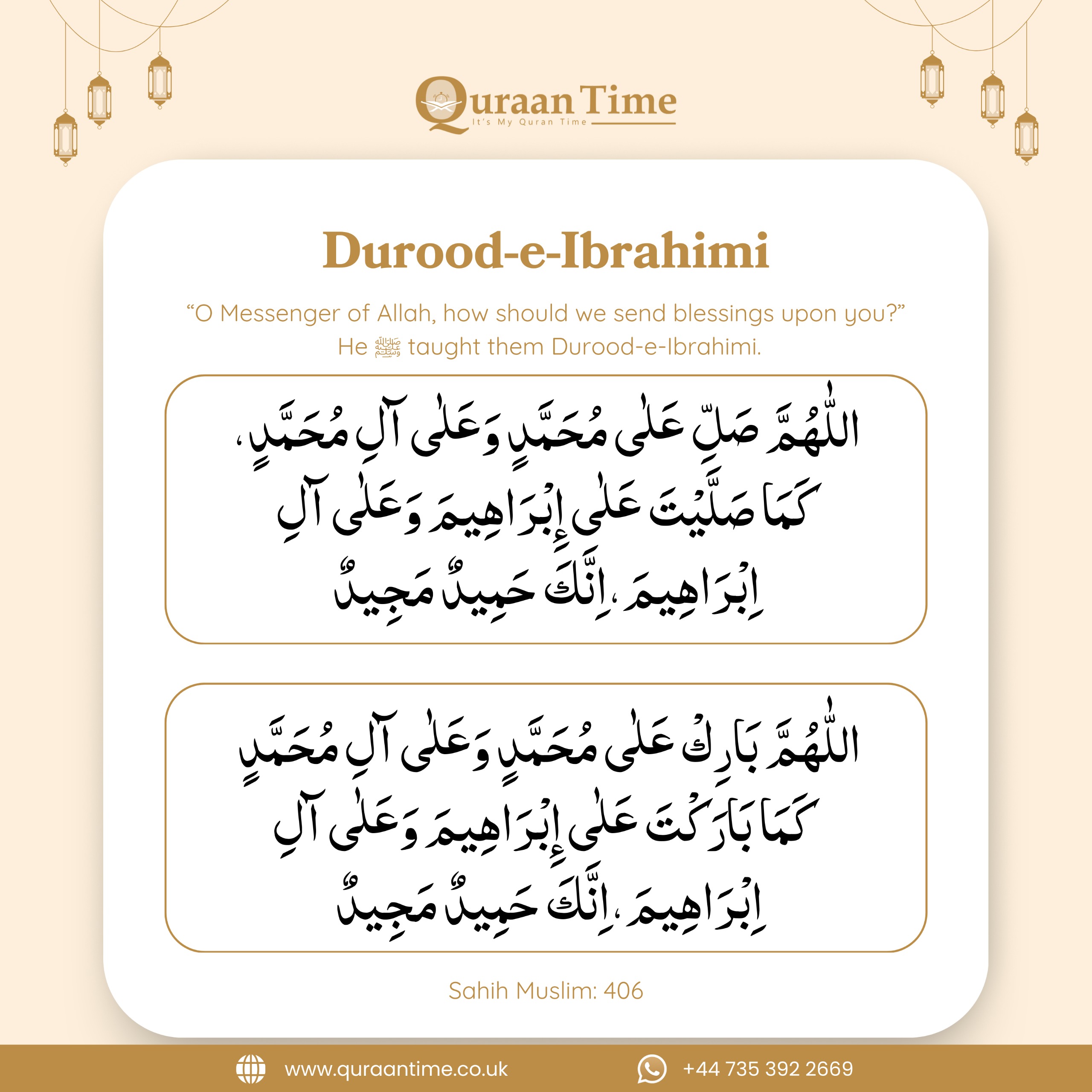Durood-e-Ibrahimi