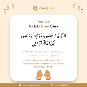 Dua fo Safety from Sins