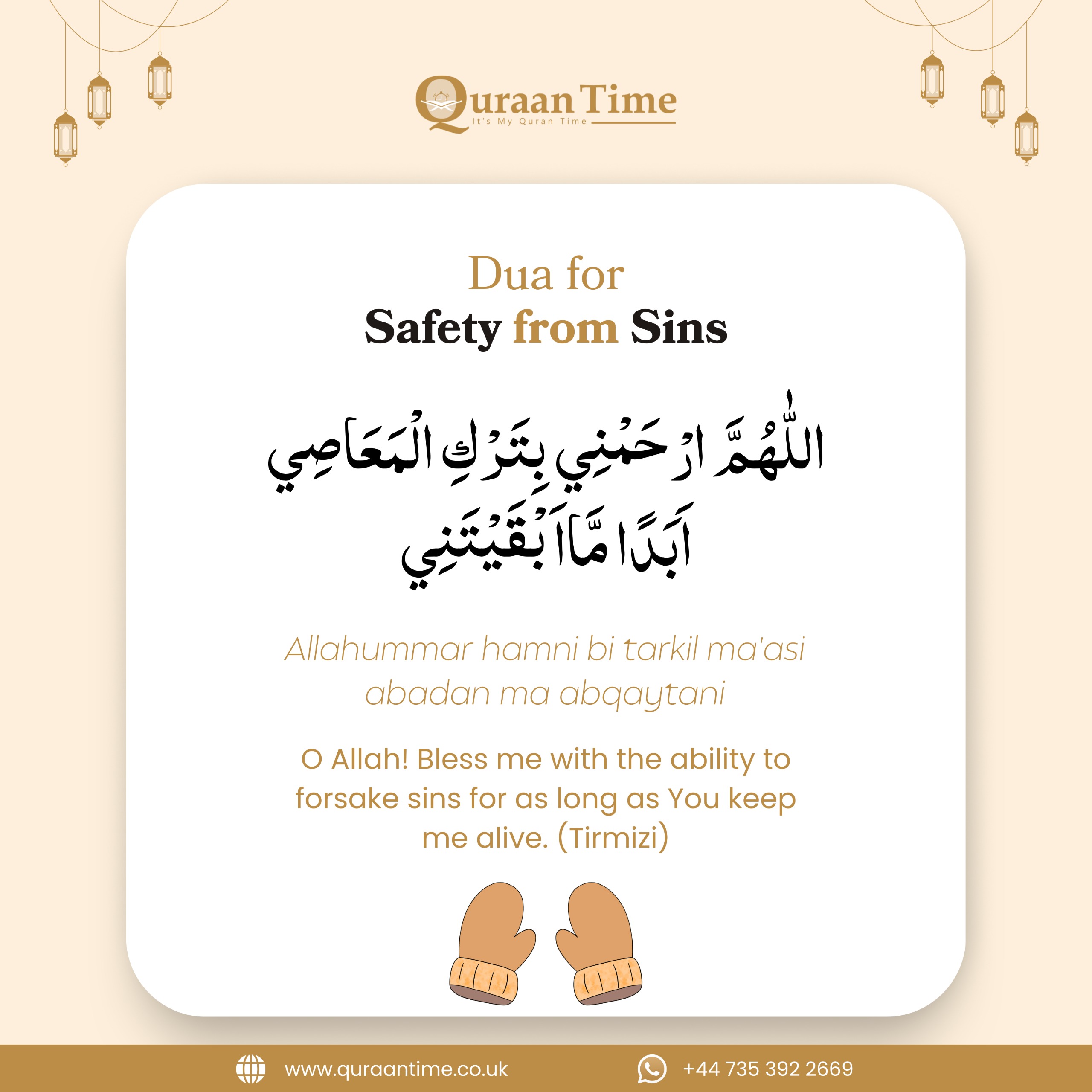 Dua fo Safety from Sins