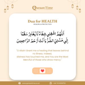 Dua for HEALTH