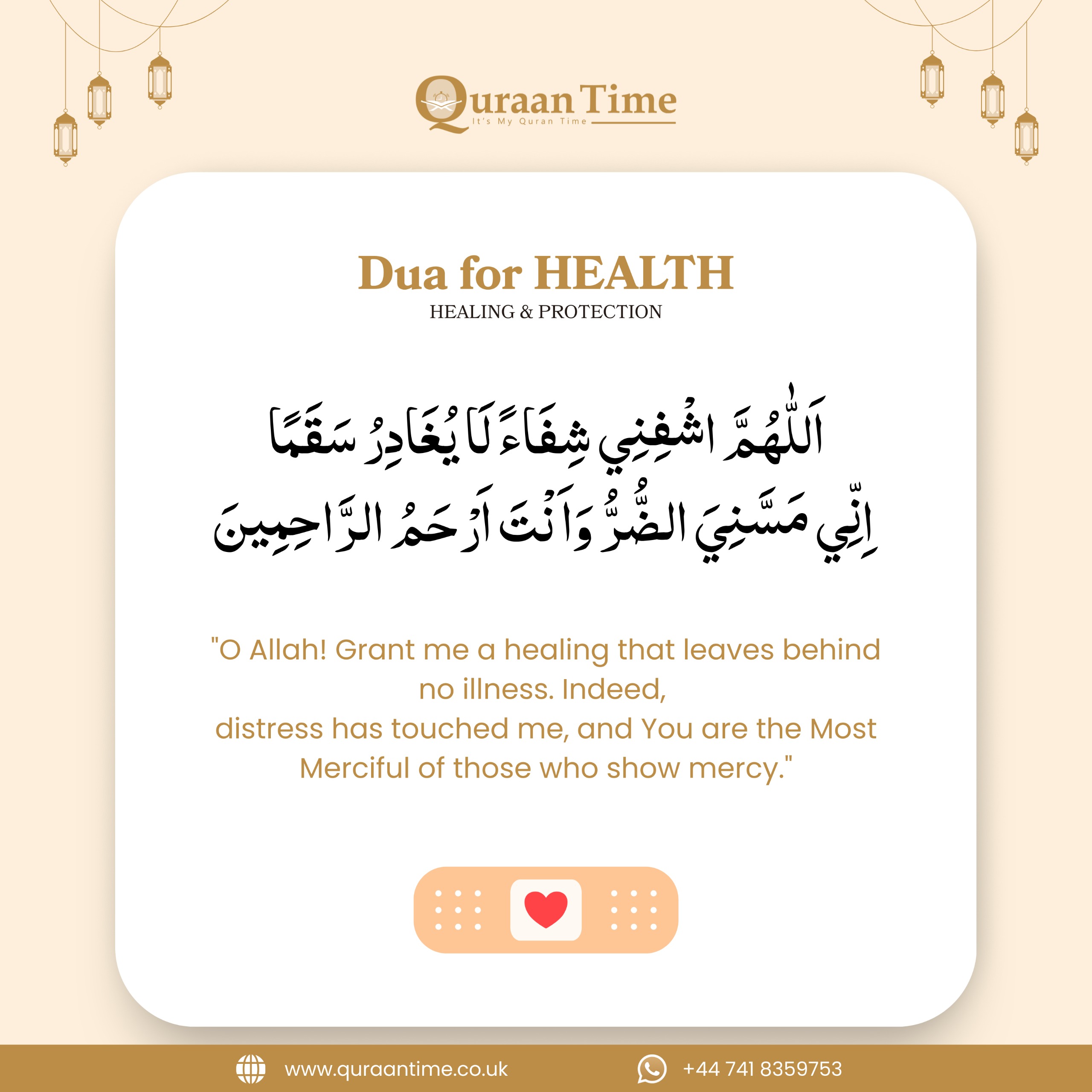 Dua for HEALTH