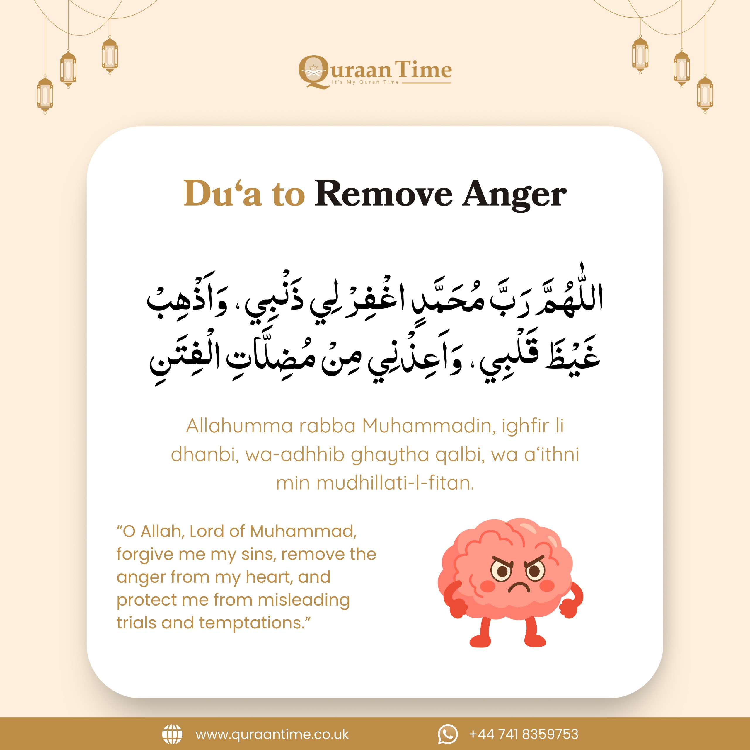 D'ua to Remove Anger