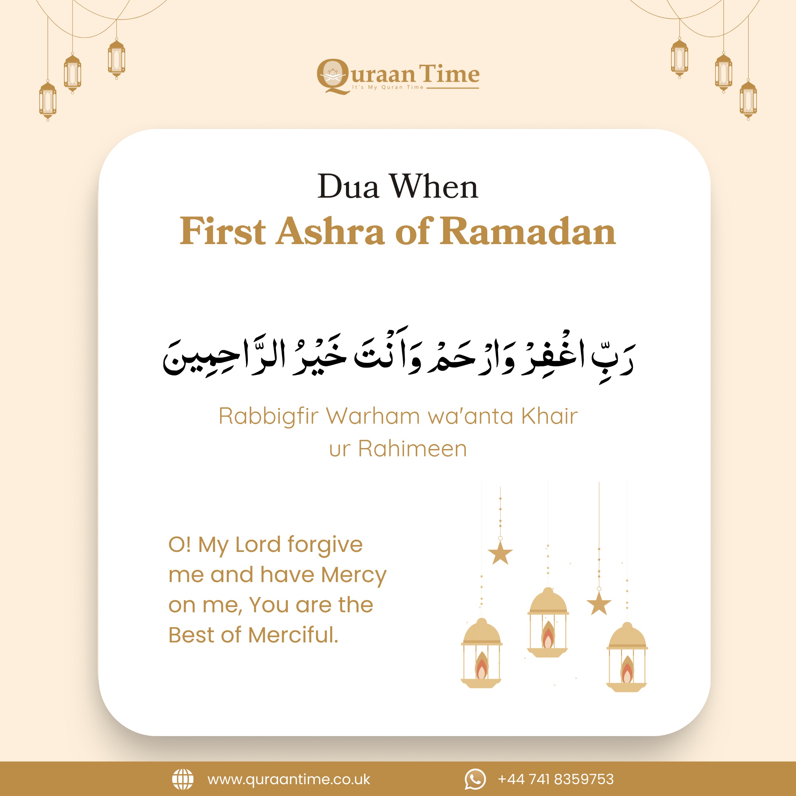 Dua When First Ashra of Ramadan