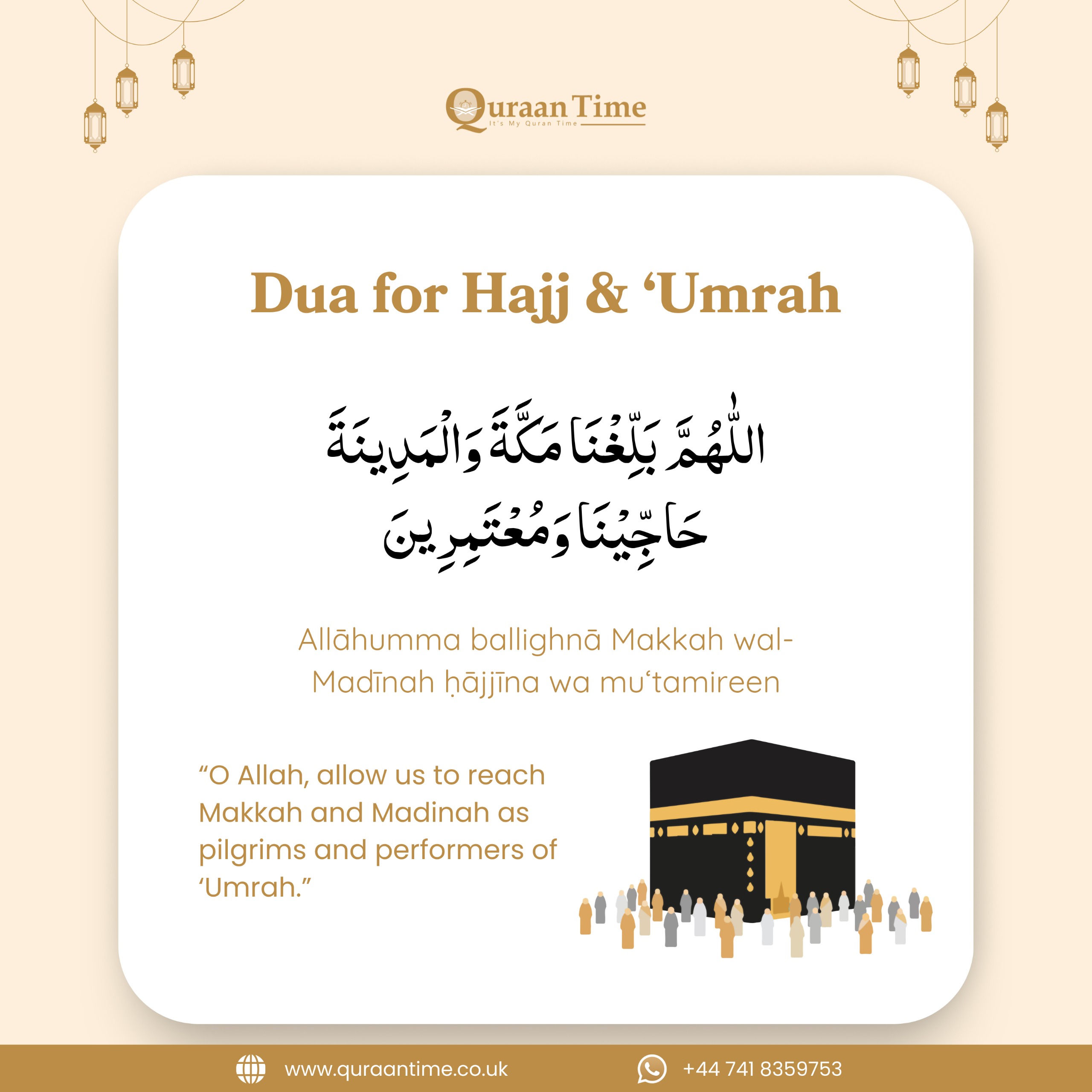 Dua for Hajj & Umrah