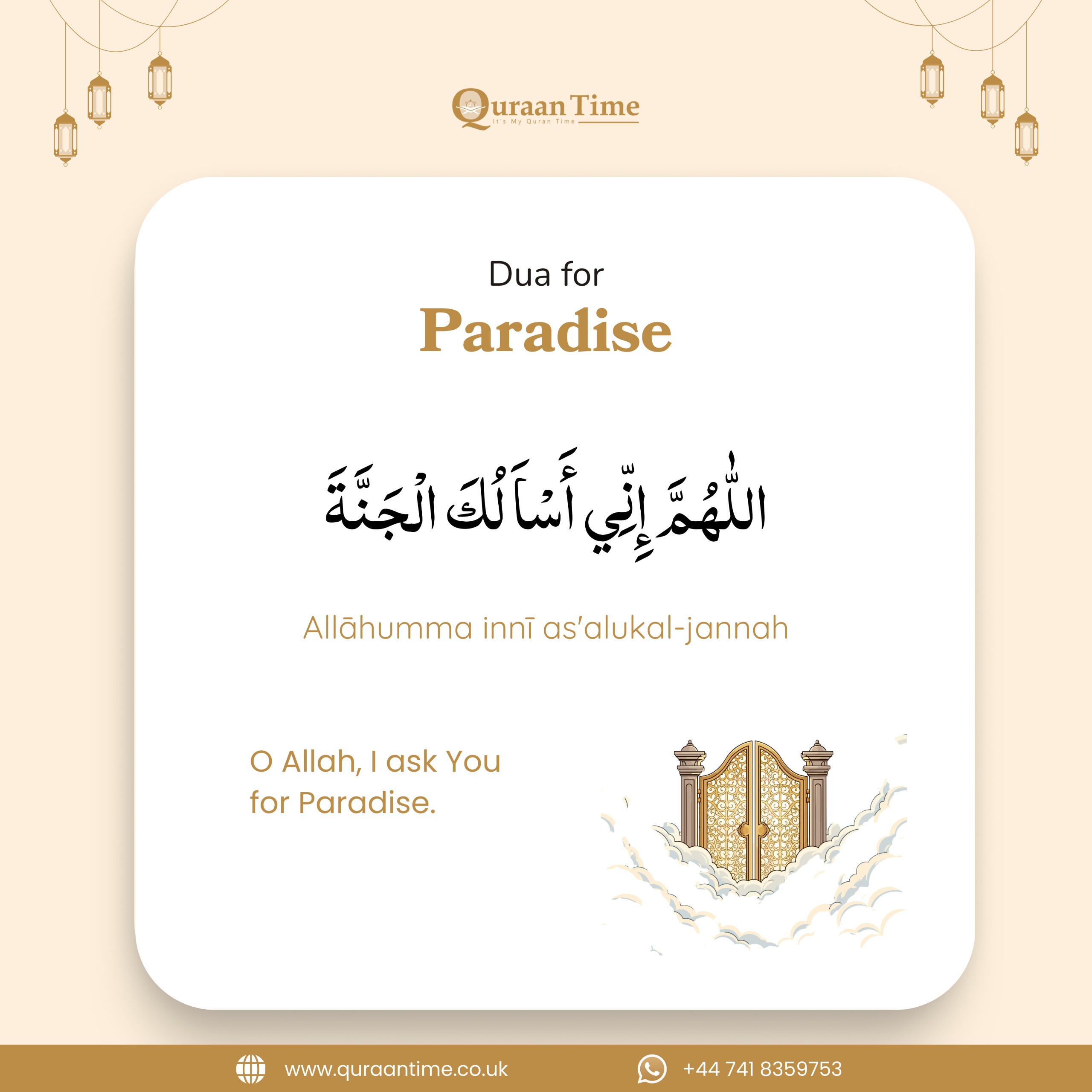 Dua for Paradise