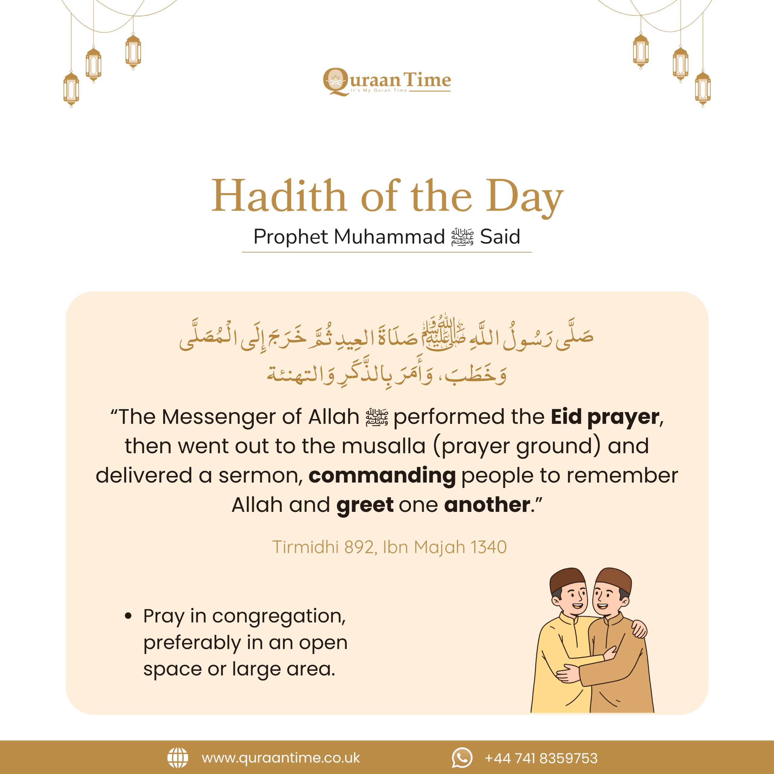 Hadith of the Day