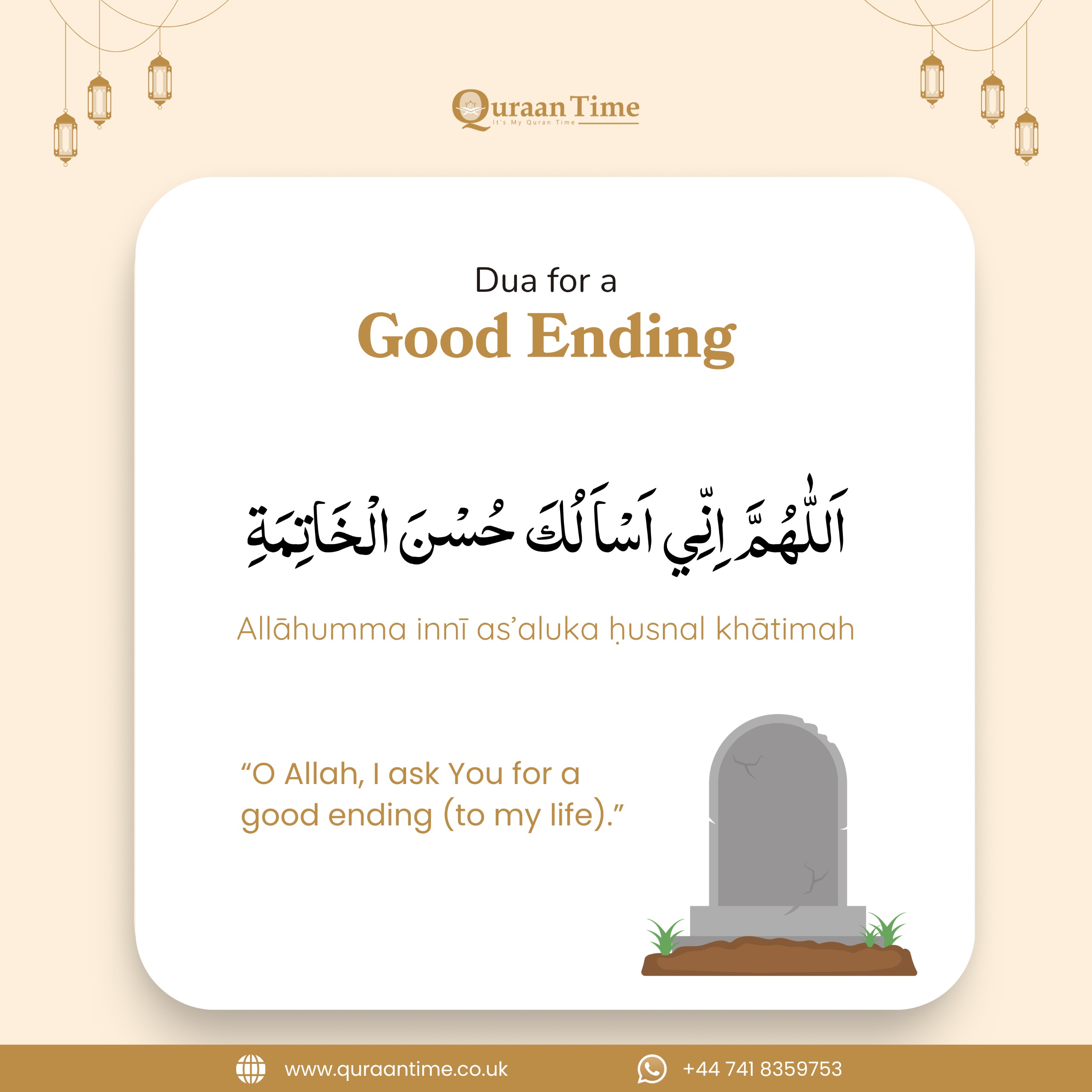 Dua for a Good Ending