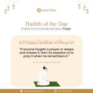 Hadith of the Day