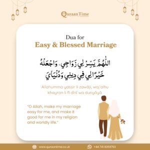 Dua for Easy & Blessed Marriage