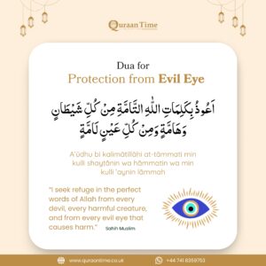 Dua for Protection from Evil Eye