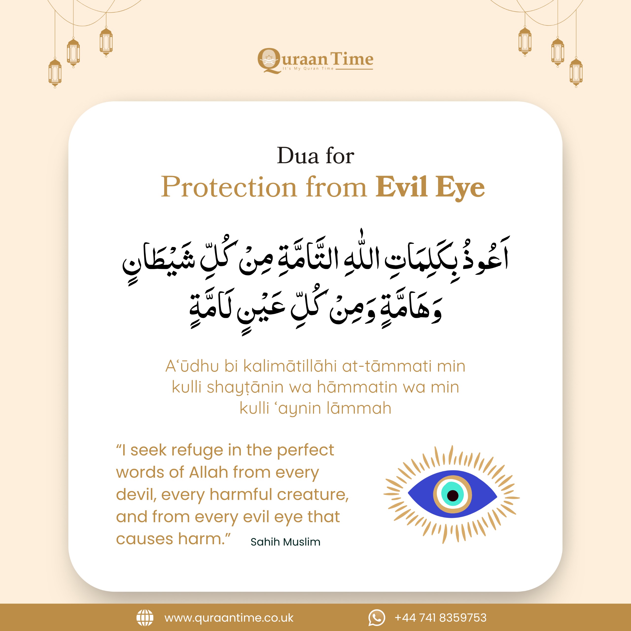 Dua for Protection from Evil Eye