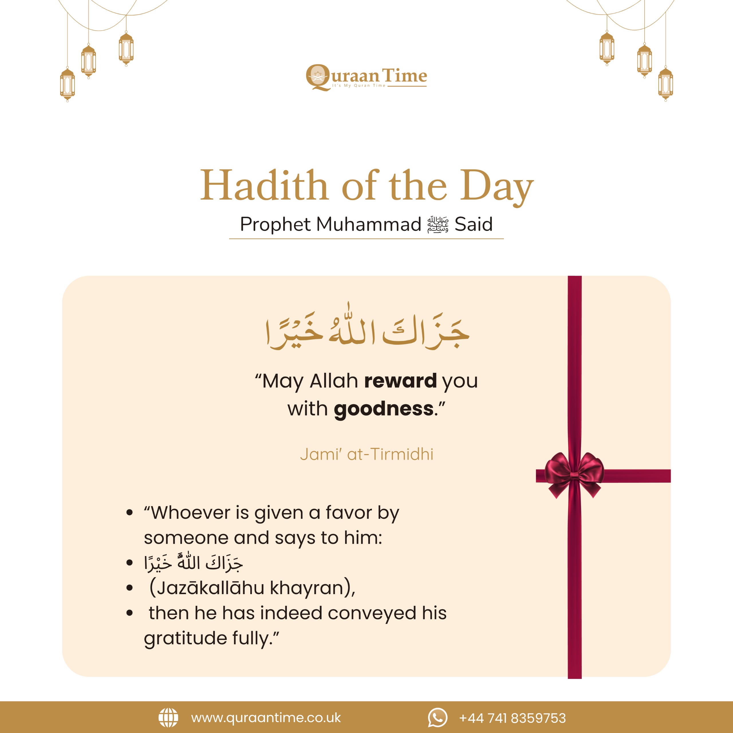 Hadith of the Day