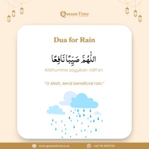 Dua for Rain