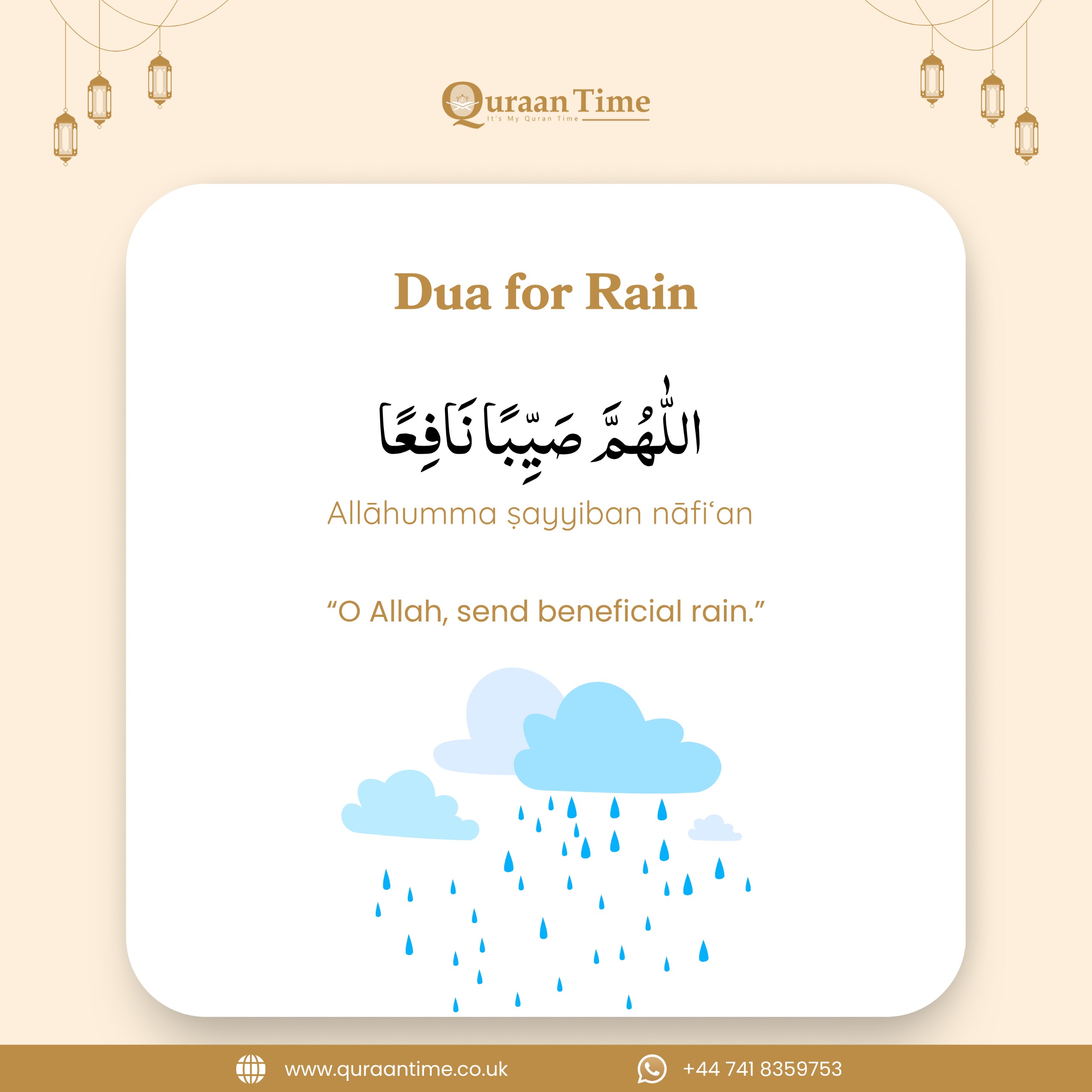 Dua for Rain