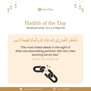 Hadith of the Day