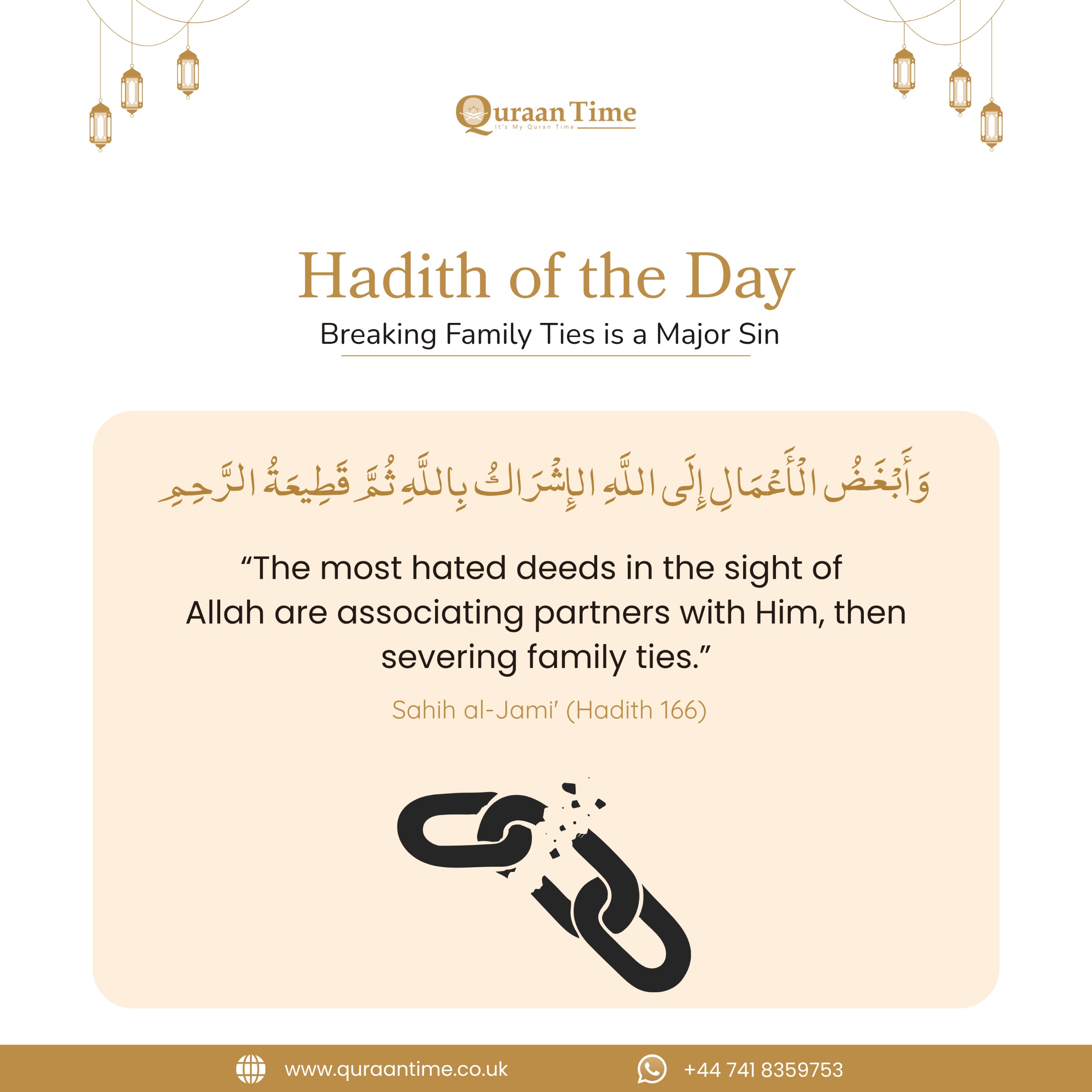 Hadith of the Day