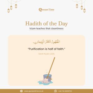 Hadith of the Day