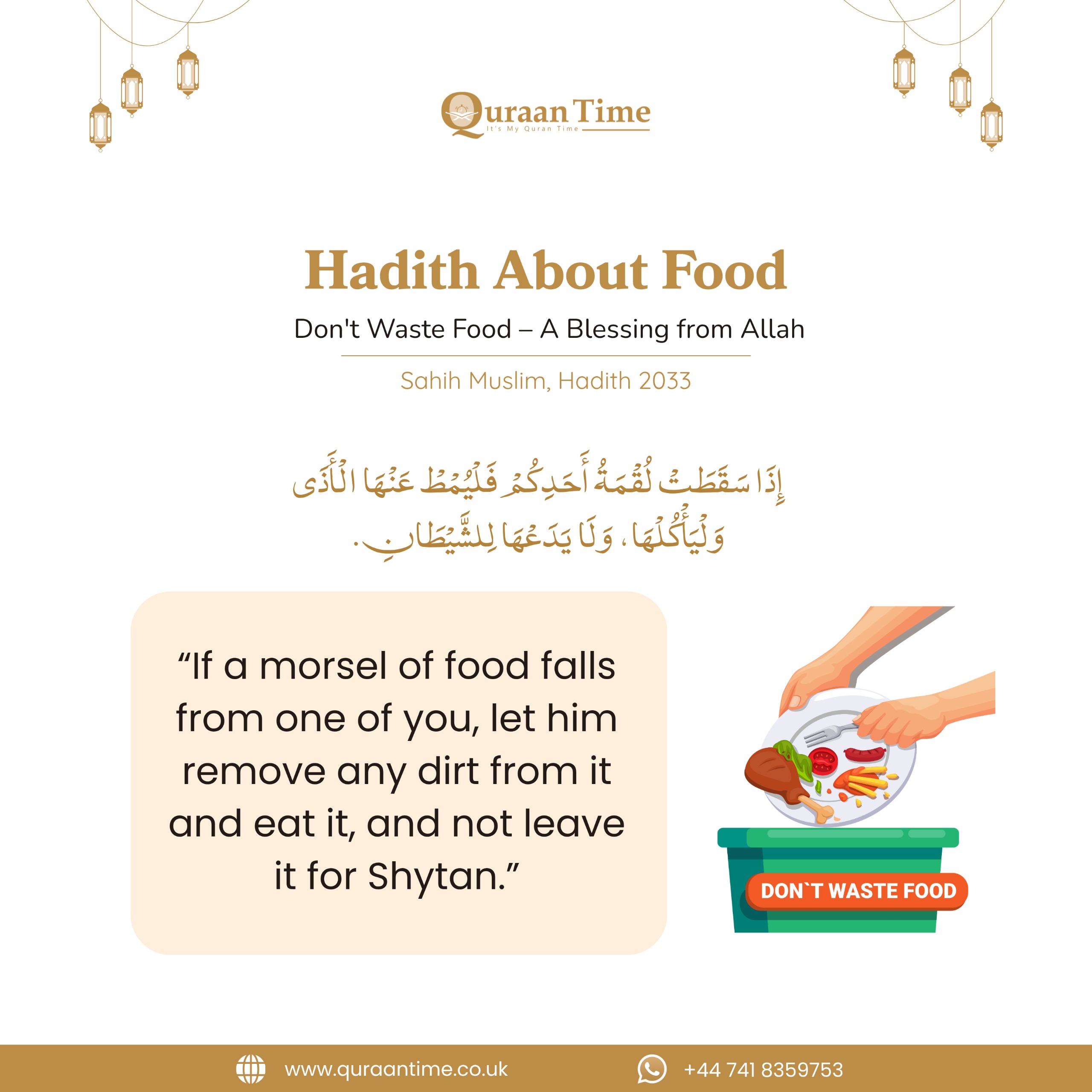 Hadith About Food