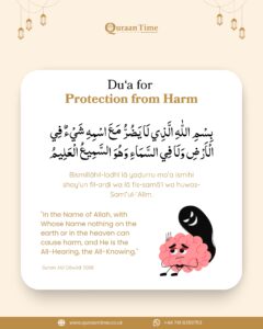 Du'a for Protection from Harm