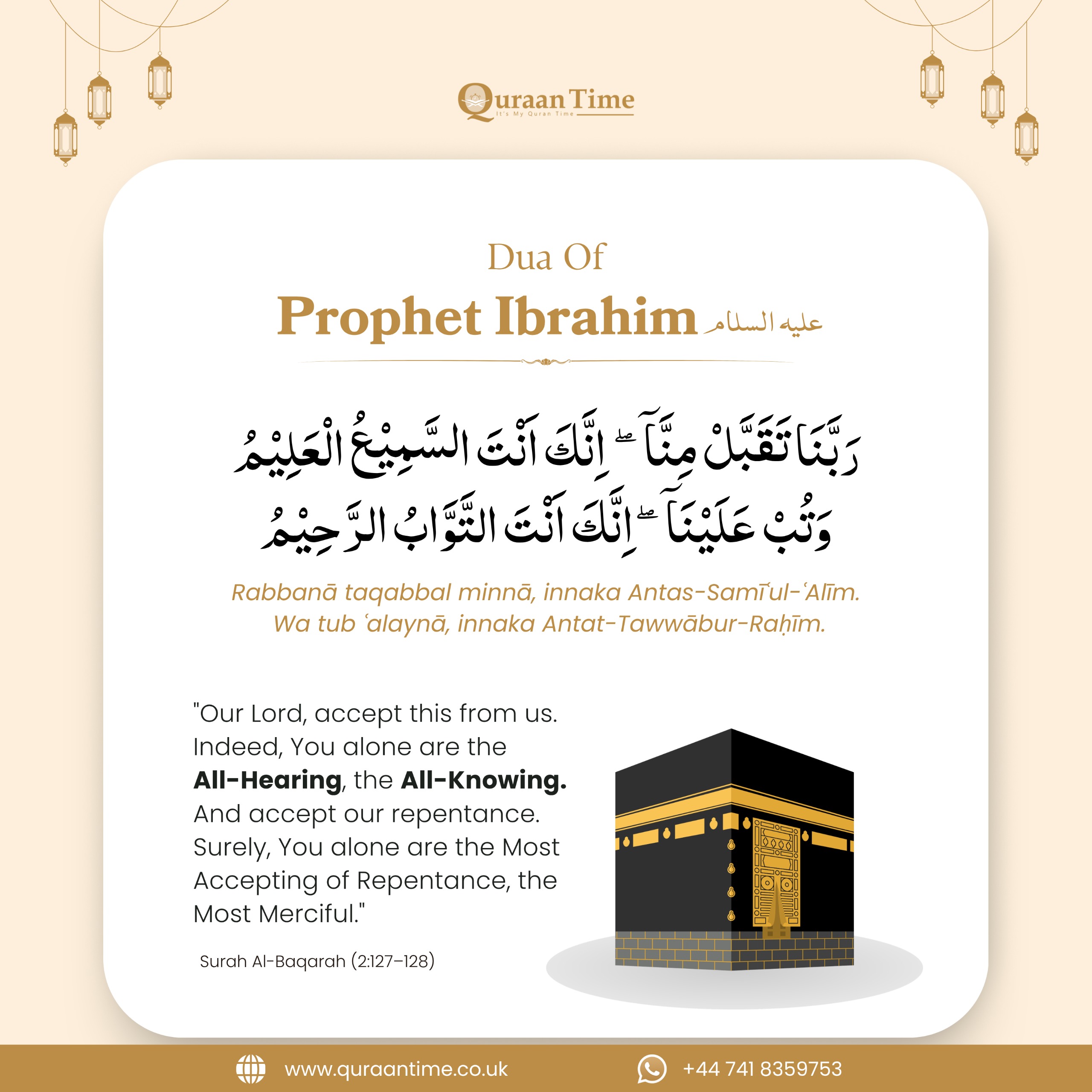 Dua of Prophet Ibrahim (A.S)