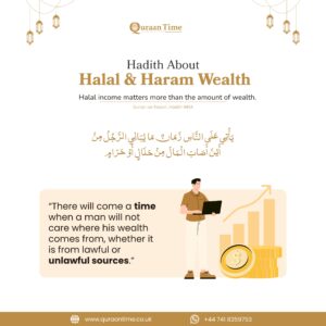 Hadith about Halal & Haram Wealth