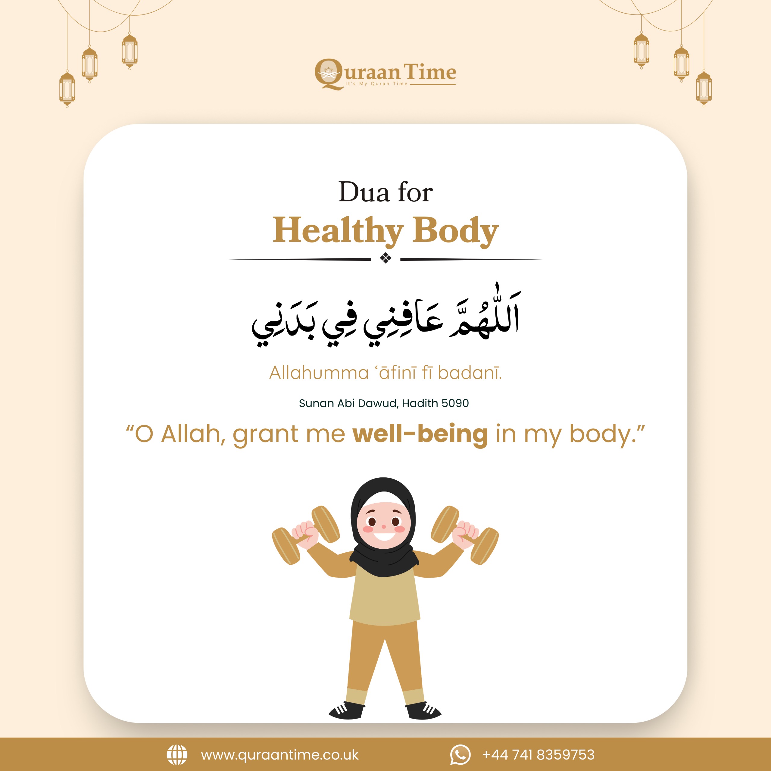 Dua for Healthy Body