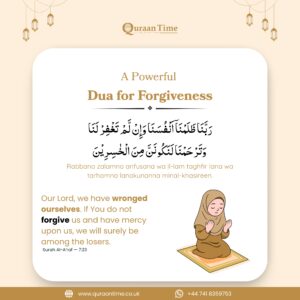 A Powerful Dua for Forgiveness