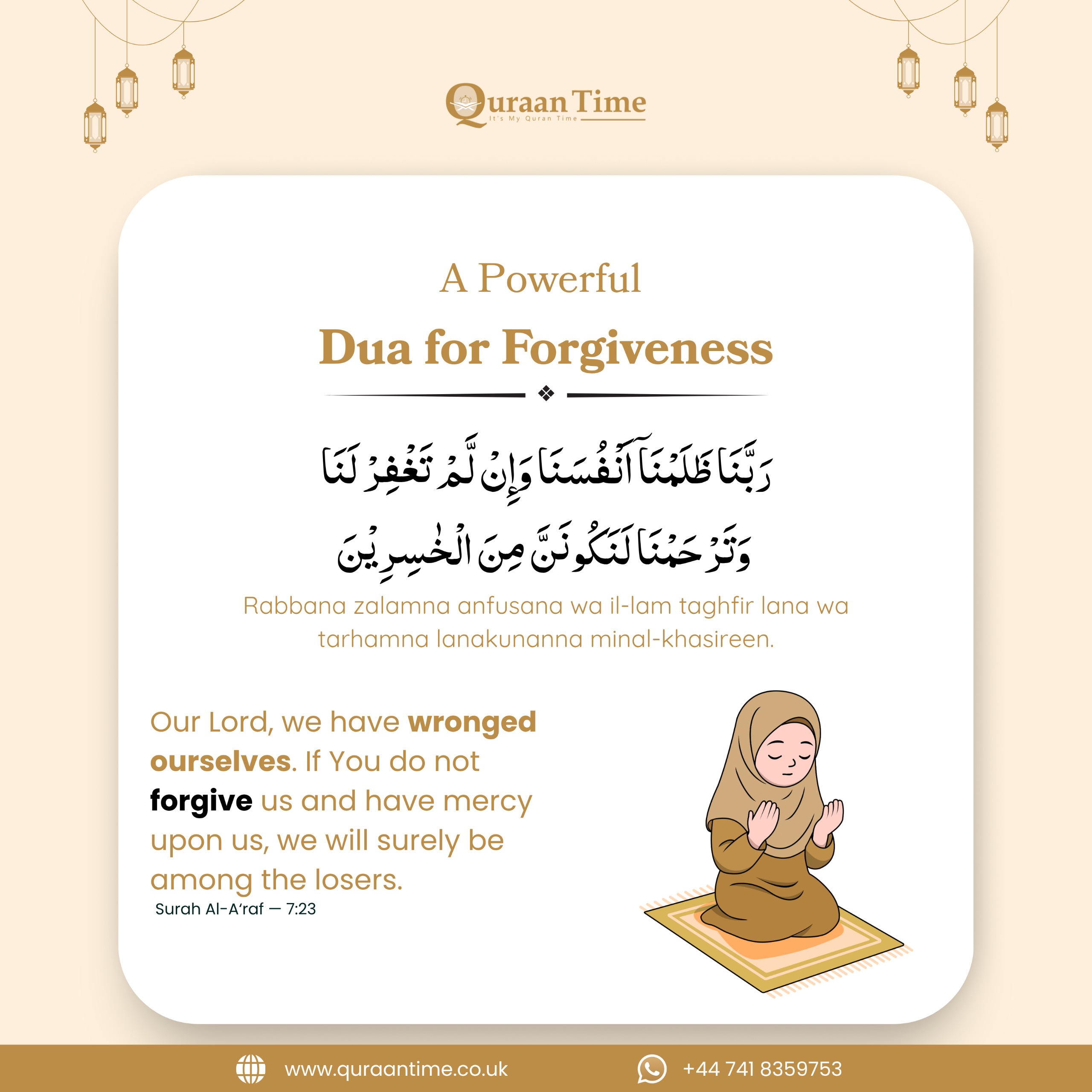A Powerful Dua for Forgiveness